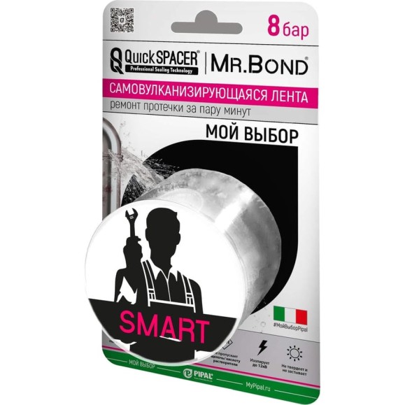 Универсальная самовулканизирующаяся лента Mr.Bond PipalQuickSPACER SMART XL, белый 201500001