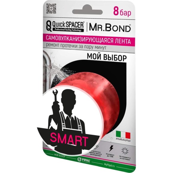 Универсальная самовулканизирующаяся лента Mr.Bond PipalQuickSPACER SMART XL, красный 201500006