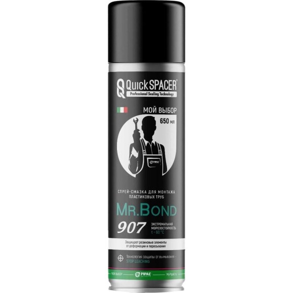 Спрей-смазка для монтажа пластиковых труб ПВХ Mr.Bond 907 4090700650 Спрей-смазка для монтажа пластиковых труб ПВХ Mr.Bond 907 4090700650