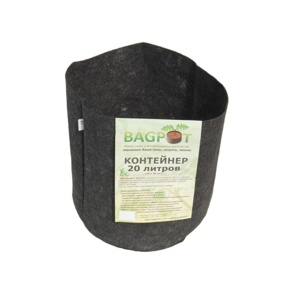 Садовый контейнер BAGPOT 20 л 153291