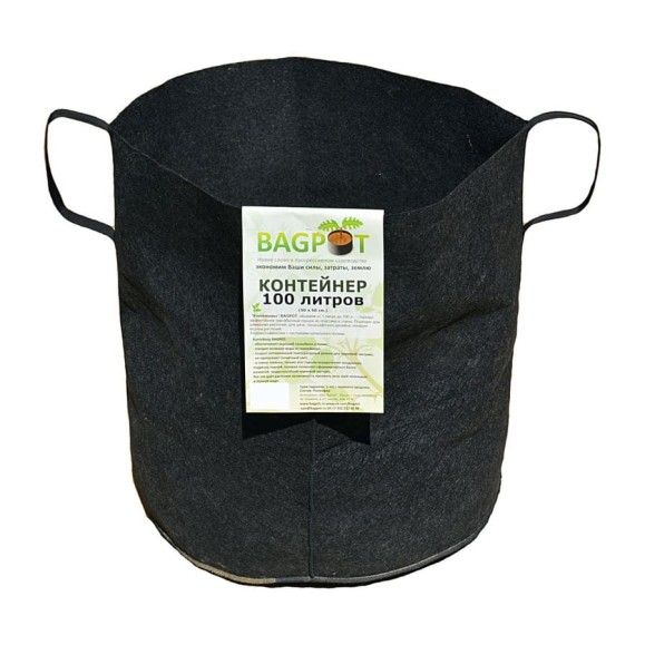 Садовый контейнер с ручками BAGPOT 100 л 153307