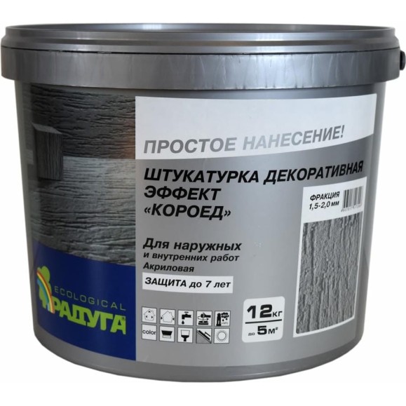 Декоративная штукатурка Декоративная штукатурка