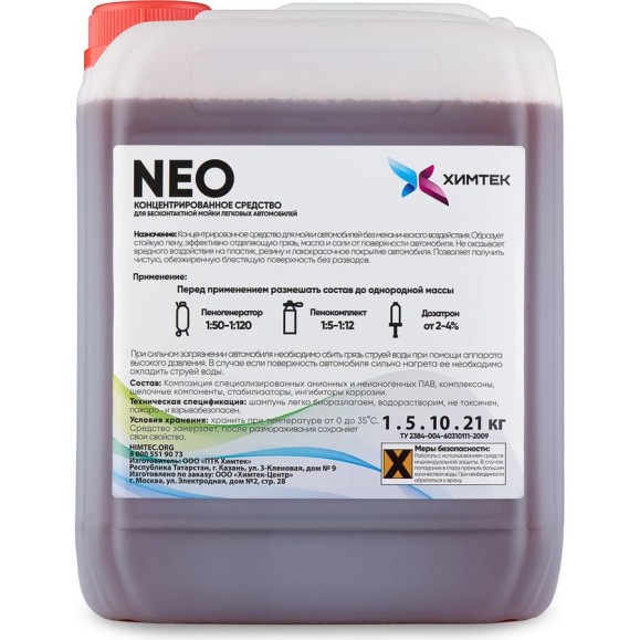 Средство NEO для бесконтактной мойки автомобиля 5 кг Химтек Х01105
