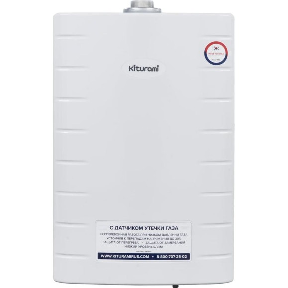 Газовый котёл KITURAMI World Alpha-15 A21E220259