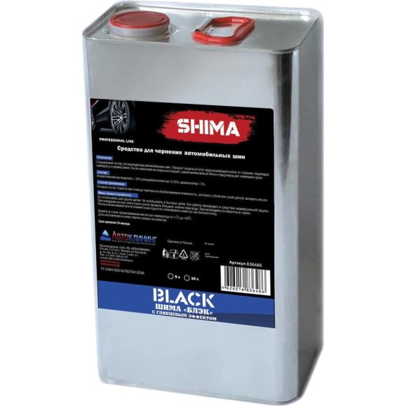 Чернитель для шин SHIMA BLACK BRILLIANCE 5 л 4626016836486 Чернитель для шин SHIMA BLACK BRILLIANCE 5 л 4626016836486