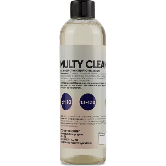 Очиститель салона автомобиля Химтек MULTI CLEANER 500 мл Х090205 Очиститель салона автомобиля Химтек MULTI CLEANER 500 мл Х090205