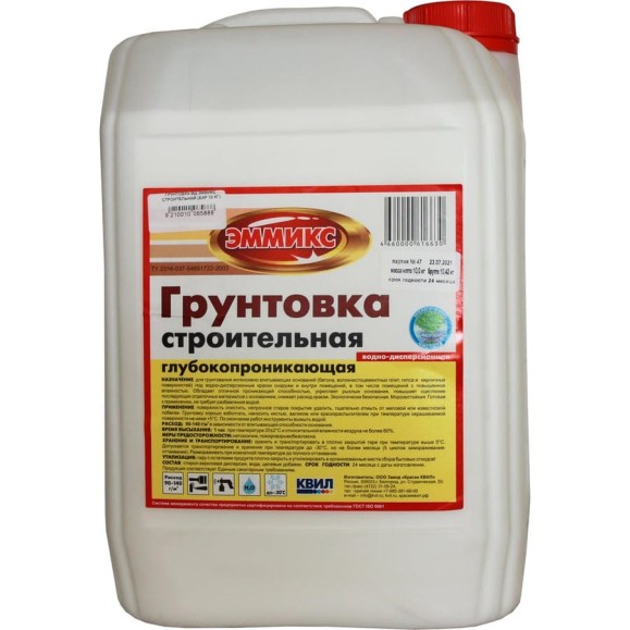 Строительная грунтовка Эммикс глубокопроникающая 10 кг 4660000616630