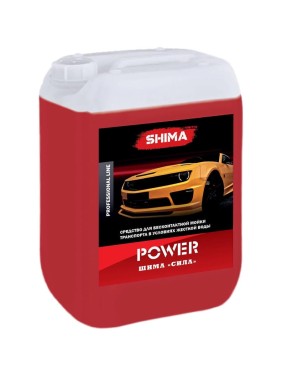 Автошампунь для бесконтактной мойки транспорта в условиях жесткой воды POWER 20 л SHIMA 4626016835960
