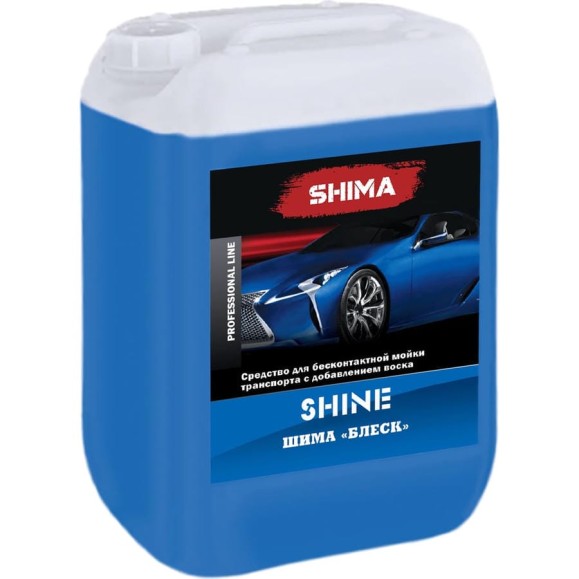 Автошампунь для бесконтактной мойки транспорта SHINE 20 л SHIMA 4626016836080