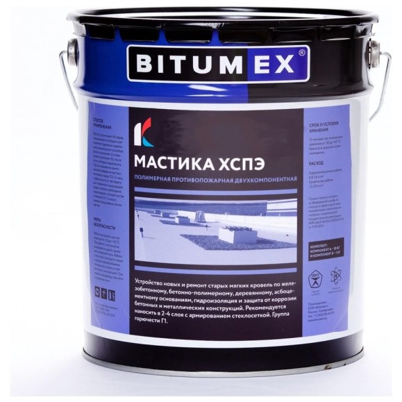 Полимерно-битумная кровельная мастика Битумекс ХСПЭ МП2-006