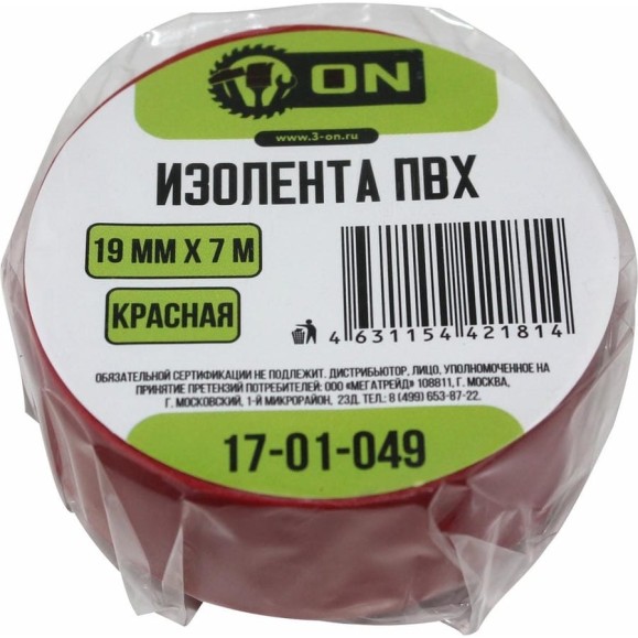 Изолента ПВХ On 19мм х 7м красная 17-01-049