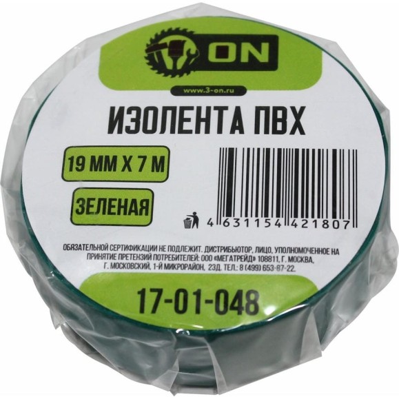 Изолента On ПВХ 19мм х 7м зеленая 17-01-048