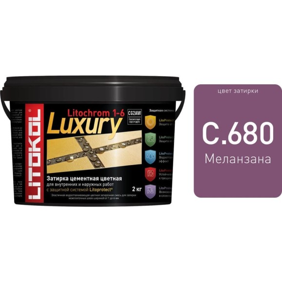 Затирочная смесь LITOCHROM 1-6 LUXURY C.680 LITOKOL, меланзана 2kg bucket 421270003 Затирочная смесь LITOCHROM 1-6 LUXURY C.680 LITOKOL, меланзана 2kg bucket 421270003