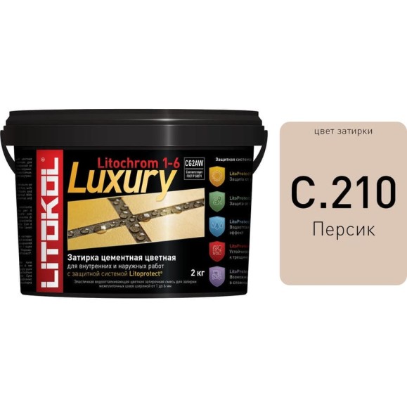 Затирочная смесь LITOKOL LITOCHROM 1-6 LUXURY C.210, персик 2 кг bucket 354210003 Затирочная смесь LITOKOL LITOCHROM 1-6 LUXURY C.210, персик 2 кг bucket 354210003