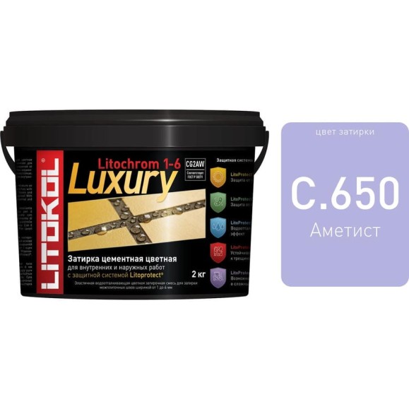 Затирочная смесь LUXURY LITOCHROM 1-6 C.650 LITOKOL аметист 2kg bucket 354370003