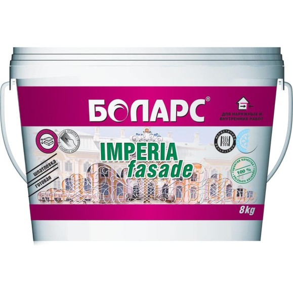 Шпатлевка готовая Imperia Fasade, 8 кг БОЛАРС 00000007475 Шпатлевка готовая Imperia Fasade, 8 кг БОЛАРС 00000007475