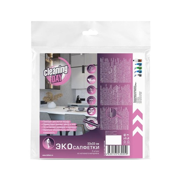 Салфетки для уборки Cleaning DAY белые, 33х33 см, 3 шт. 200227
