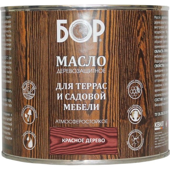 Масло для дерева Бор с воском, для террас и садовой мебели, красное дерево, 1,7 кг 4690417074181