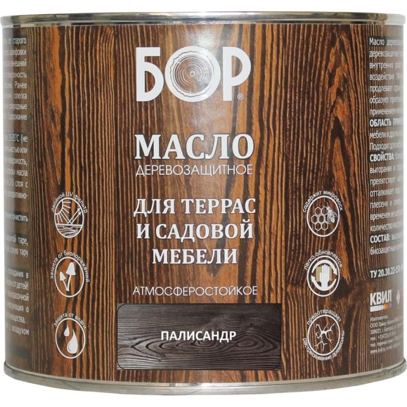 Масло для дерева Бор с воском, для террас и садовой мебели, палисандр, 1,7 кг 4690417074204