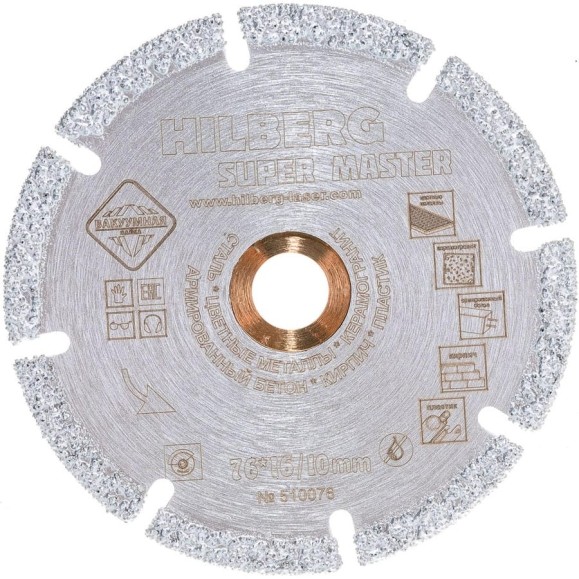 Диск алмазный отрезной Hilberg 76x10 Super Master 510076