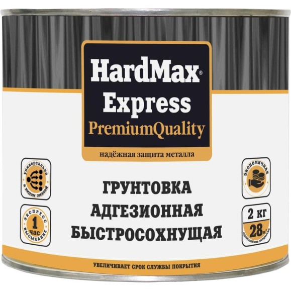 Адгезионная грунтовка HardMax EXPRESS серая, банка 2 кг 4690417078554 Адгезионная грунтовка HardMax EXPRESS серая, банка 2 кг 4690417078554