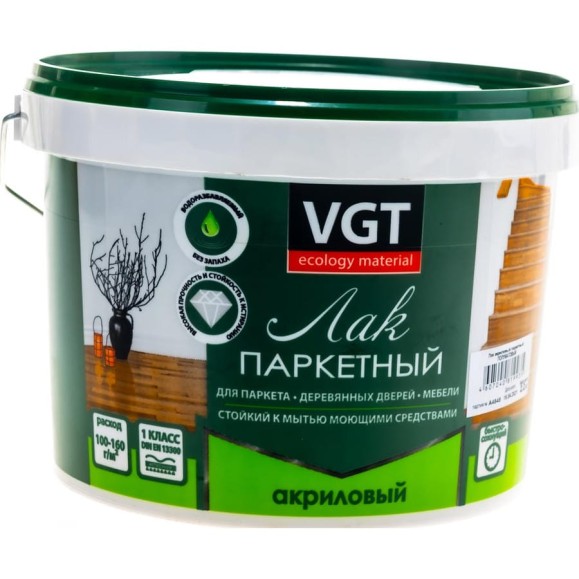 Акриловый лак для паркета и дерева внутри помещений VGT полуматовый 2,2кг 11603750 Акриловый лак для паркета и дерева внутри помещений VGT полуматовый 2,2кг 11603750