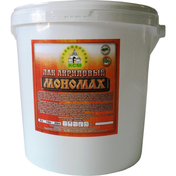 Лак акриловый МОНОМАХ St 10 л 2лак10б