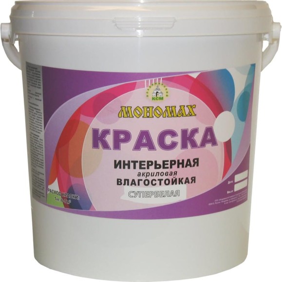 Краска МОНОМАХ интерьерная влагостойкая (супербелая; 7 кг) 2крвл7б