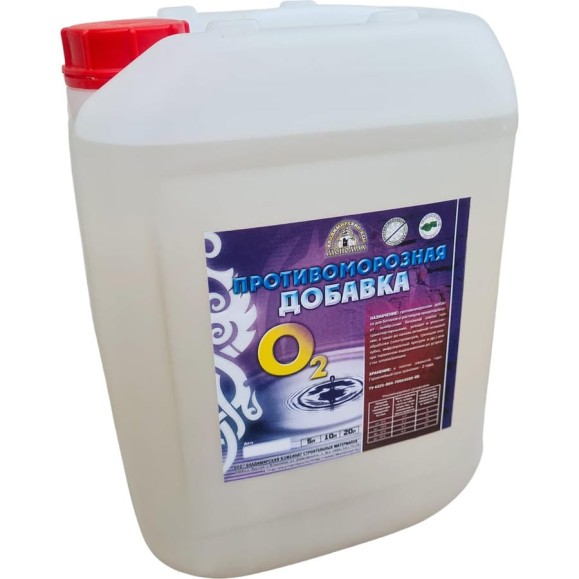 Противоморозная добавка О-2 5 л 1пмд5пр Противоморозная добавка О-2 5 л 1пмд5пр