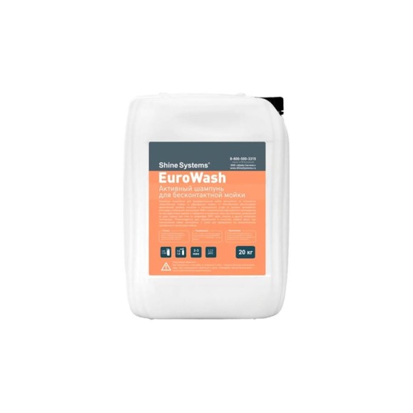 Активный шампунь для бесконтактной мойки EuroWash (20 кг) Shine Systems SS938 Активный шампунь для бесконтактной мойки EuroWash (20 кг) Shine Systems SS938