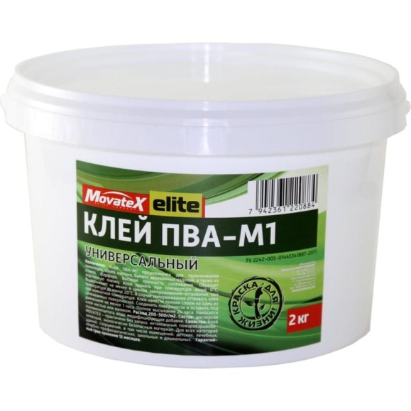 Универсальный клей ПВА Movatex М1 elite 2 кг Т02311