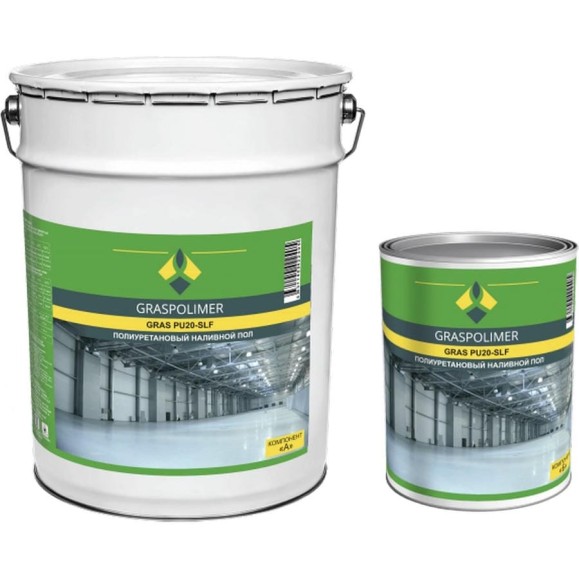 Полиуретановый наливной пол GRASPOLIMER PU20-SLF 5 кг цвет серое стекло RAL 7040 280409