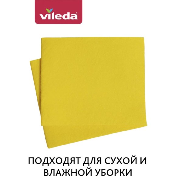 Салфетка универсальная вискозная Vileda 1+1 шт. в уп. 168820