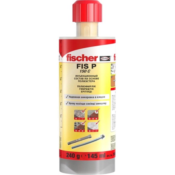 Fischer FIS P 150С ИНЪЕКЦИОННЫЙ СОСТАВ 1 шт.560758