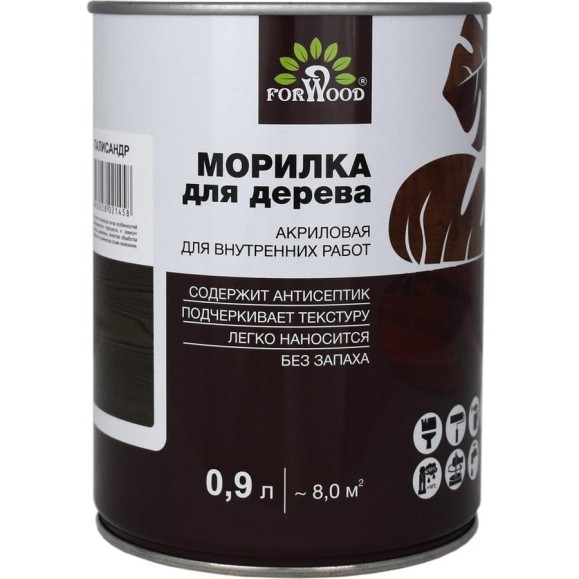 Морилка Forwood, ВД-АК 21 палисандр 0,9 л 145389 4630058021458 Морилка Forwood, ВД-АК 21 палисандр 0,9 л 145389 4630058021458