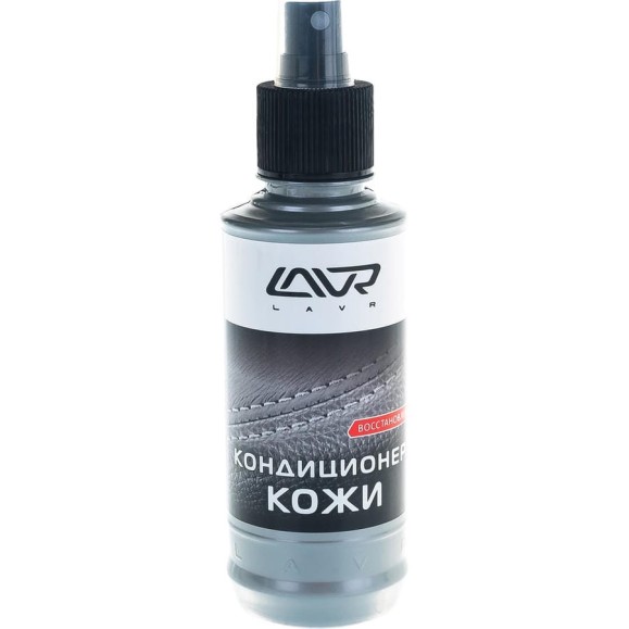 Кондиционер для кожи Lavr 185 мл Ln1471-L