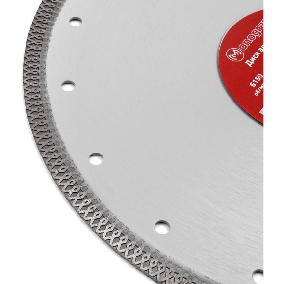Диск алмазный турбо-тонкий Special (250х25.4/22.2x10 мм) MONOGRAM 086-389
