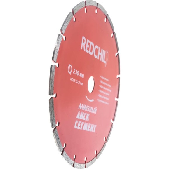 Диск алмазный сегментированный (230х22.2 мм) REDCHILI 07-07-07-4