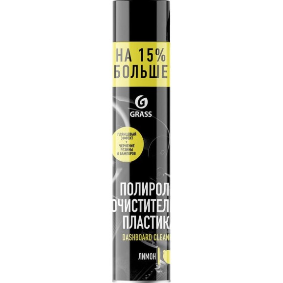 Полироль-очиститель пластика 750 мл лимон Grass Dashboard Cleaner 120107-1