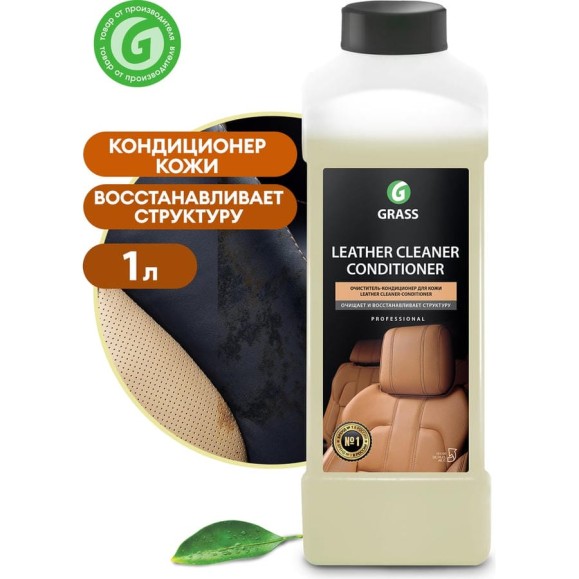 Кондиционер для кожи 1 л Grass Leather Cleaner 131100 Кондиционер для кожи 1 л Grass Leather Cleaner 131100