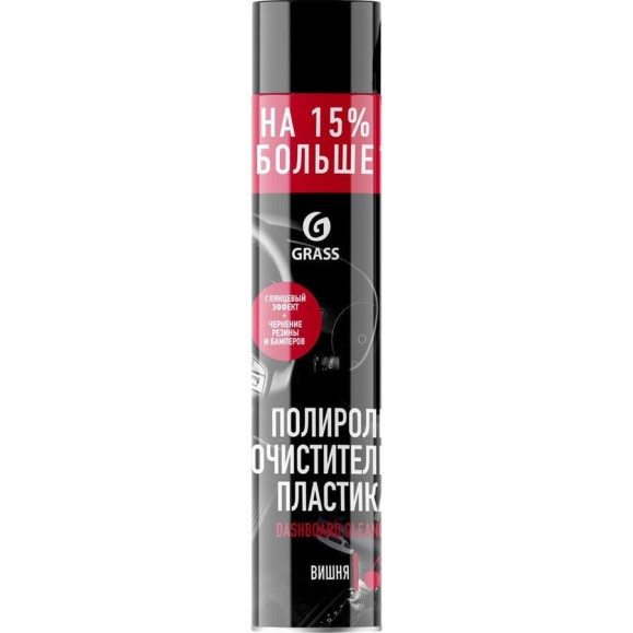 Полироль-очиститель пластика 750 мл вишня Grass Dashboard Cleaner 120107-2