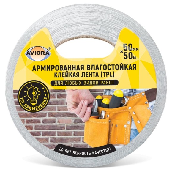 Лента Aviora ТПЛ 50мм*50м серая 302-019 Лента Aviora ТПЛ 50мм*50м серая 302-019