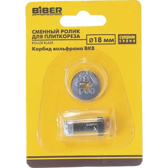 Ролик запасной (18х6х3.8 мм) для плиткорезов Суприм Biber 55182 тов-036122