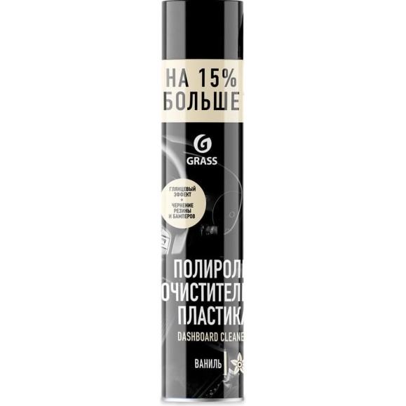 Полироль-очиститель пластика 750 мл ваниль Grass Dashboard Cleaner 120107-4