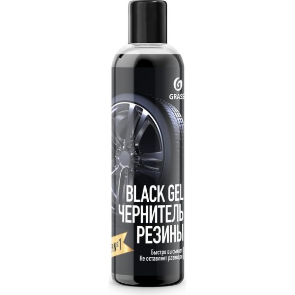 Чернитель резины Grass Black Gel 250 мл 110398