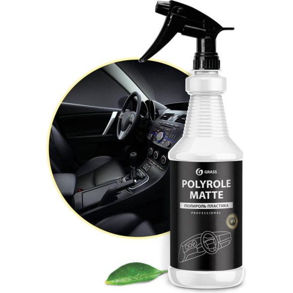 Полироль пластика Grass Polyrole Matte виноград, профессиональная линейка, 1 л 110359