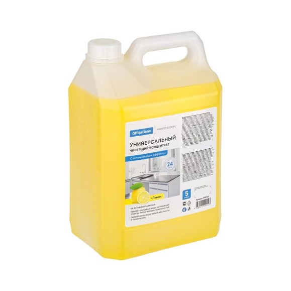 Антимикробный универсальный чистящий концентрат OfficeClean Professional Лимон 5 л, канистра 298166