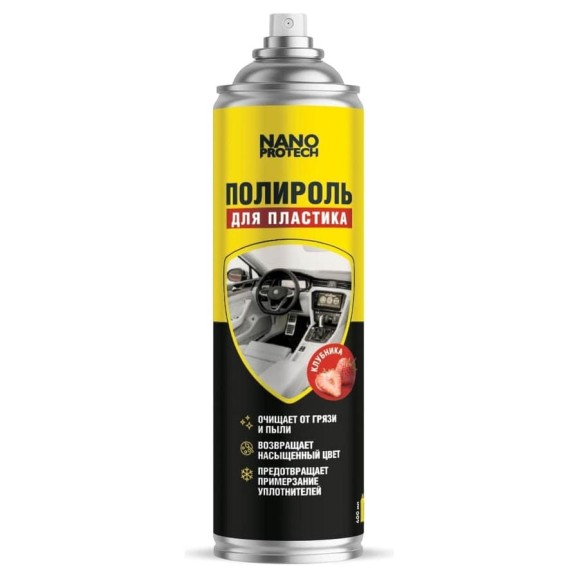 Полироль для пластика, клубника, 400 мл Nanoprotech NPGPP0038