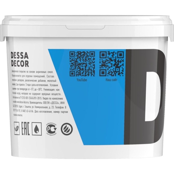 Декоративная штукатурка DESSA DECOR "Марокко" 14,9 кг 70125 Декоративная штукатурка DESSA DECOR "Марокко" 14,9 кг 70125