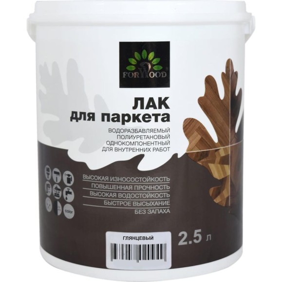 Лак ВД-ПУ 248 Forwood глянцевый, 2.5 л 4630058020970